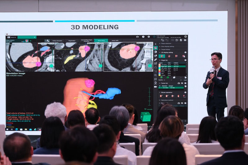 醫療科技論壇-了解腎細胞癌(RCC)部份腎切除手術之規劃及3D成像講座（CME/CNE1.5分）