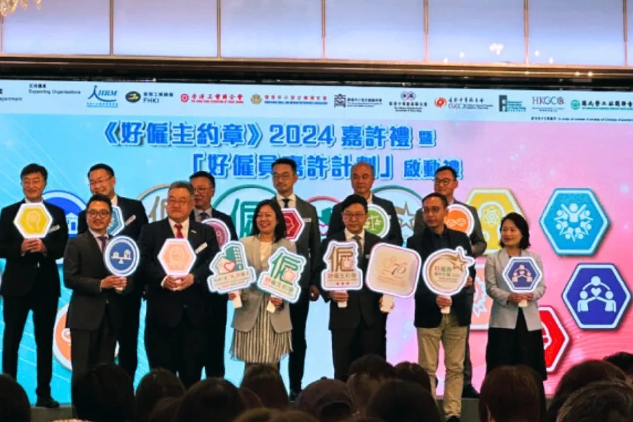 好僱主約章2024